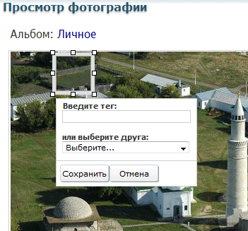 Рамка