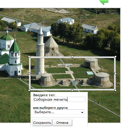 Рамка
