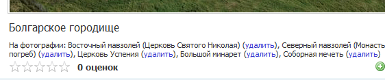 Рамка
