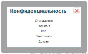 Выбор видимости блока