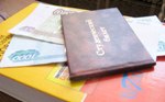 Президентские стипендии для студентов и аспирантов