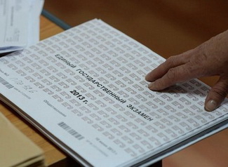 За проведением ЕГЭ-2014 будет беспрецедентный контроль