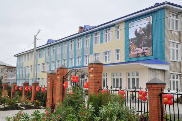 Здание школы после капитального ремонта