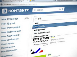 Социальные сети на службе Рособорнадзора