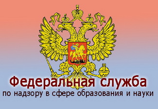 Рособрнадзор хочет упростить аннулирование лицензии у вузов
