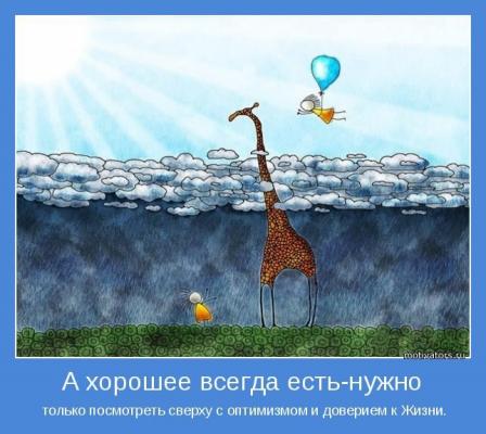 Кликните, чтобы открыть прикрепленное изображение