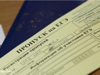  Из ЕГЭ вскоре исключат тестовую часть