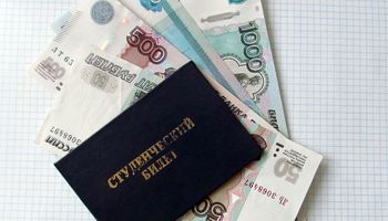 Студенты столицы получат в этом году помощь от города