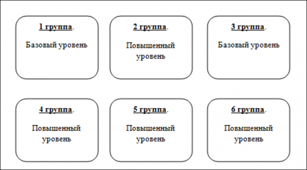 Кликните, чтобы открыть прикрепленное изображение