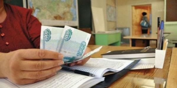 Преподаватели могут получить повышение зарплаты