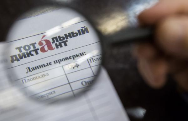 Рособрнадзор проверит уровень квалификации педагогов