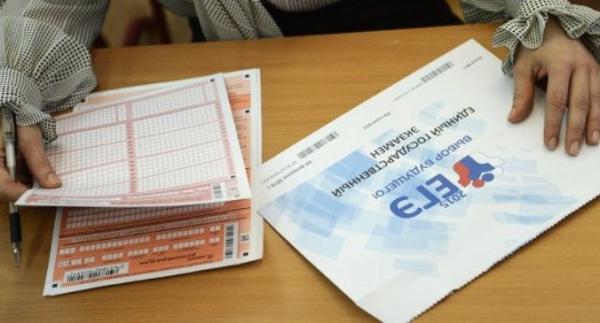 В Госдуму внесён законопроект об отмене ЕГЭ