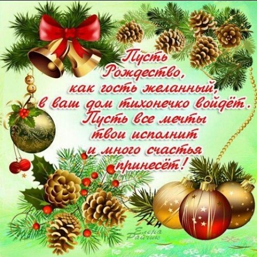 Прикрепленное изображение