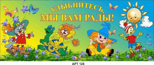 Кликните, чтобы открыть прикрепленное изображение