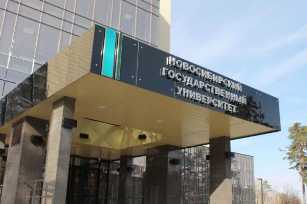 Учёные из Новосибирска отправились за талантливыми школьниками на Камчатку