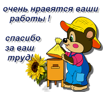 Прикрепленное изображение
