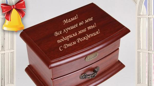 Кликните, чтобы открыть прикрепленное изображение