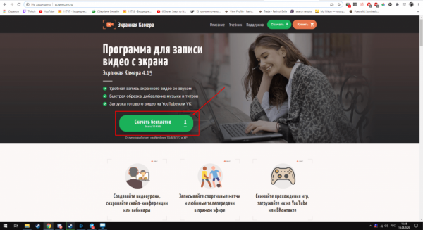 Кликните, чтобы открыть прикрепленное изображение