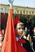 Создание пионерской организации