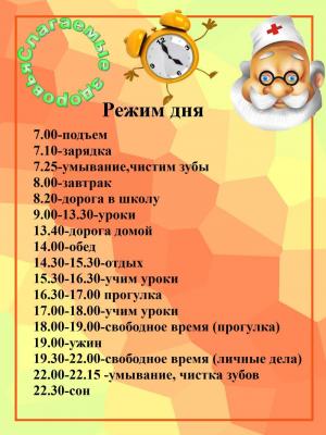 Кликните, чтобы открыть прикрепленное изображение