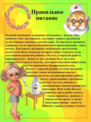 Кликните, чтобы открыть прикрепленное изображение
