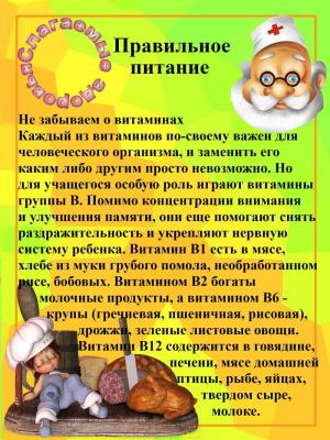 Кликните, чтобы открыть прикрепленное изображение