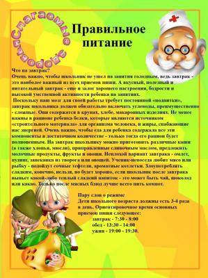 Кликните, чтобы открыть прикрепленное изображение
