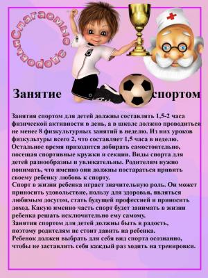 Кликните, чтобы открыть прикрепленное изображение