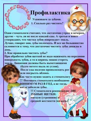 Кликните, чтобы открыть прикрепленное изображение