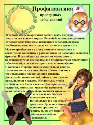 Кликните, чтобы открыть прикрепленное изображение
