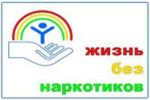 Якутия: посты формирования здорового образа жизни