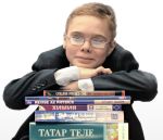Татарстан: реализация проекта "Электронное образование"