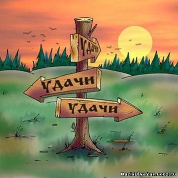 Прикрепленное изображение