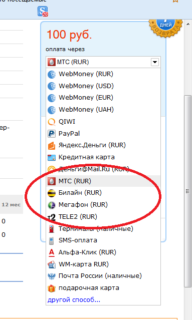 Прикрепленное изображение