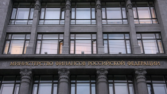 Министерство финансов РФ