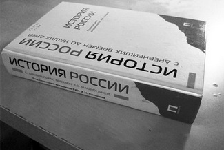 Битва за Воронеж выпала из концепции учебника истории