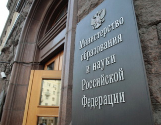 Мониторинг эффективности вузов будет модернизироваться