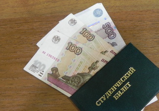 Студенческие стипендии предлагают заменить льготами