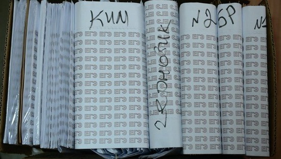 Задания ЕГЭ