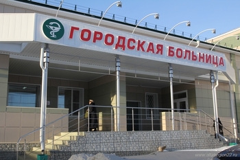 Список больниц, в которых дети смогут сдать ЕГЭ, насчитывает 80 учреждений