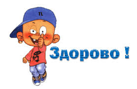Прикрепленное изображение