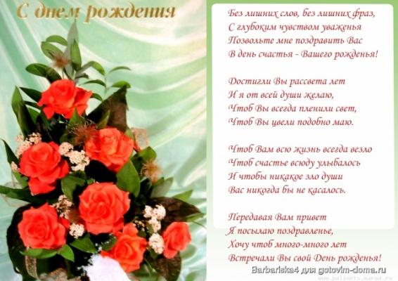 Кликните, чтобы открыть прикрепленное изображение