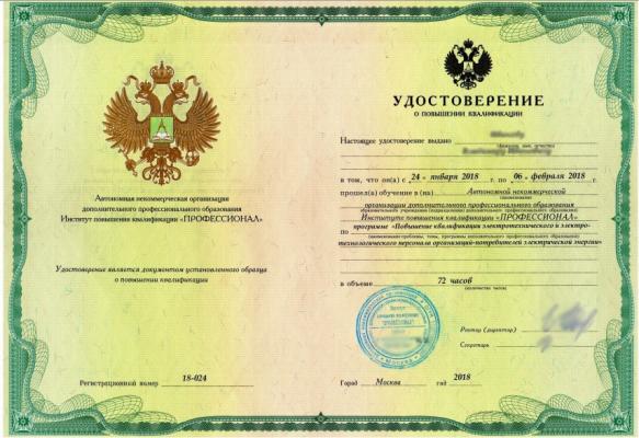 Кликните, чтобы открыть прикрепленное изображение