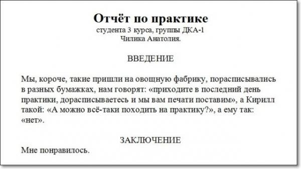 Кликните, чтобы открыть прикрепленное изображение