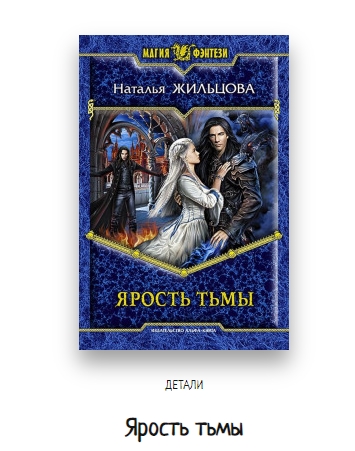 Какую книгу прочесть на досуге?
