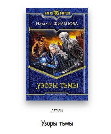 Прикрепленное изображение