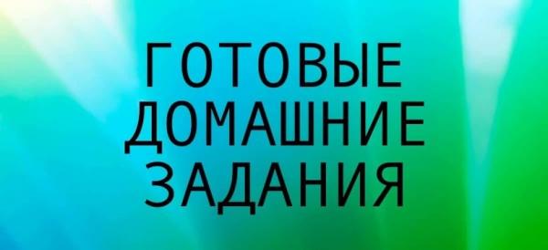 Кликните, чтобы открыть прикрепленное изображение