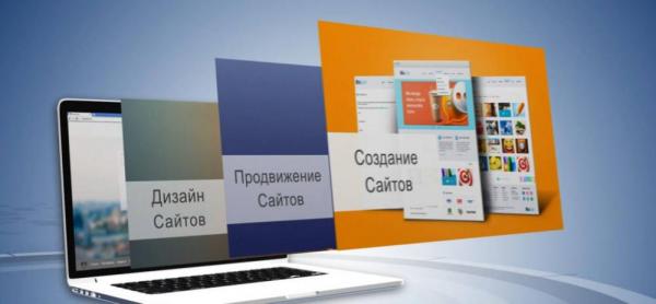 Создание сайтов, продвижение, разработка, SEO в Улан-Удэ