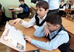 Москва: основы религиозных культур и светской этики
