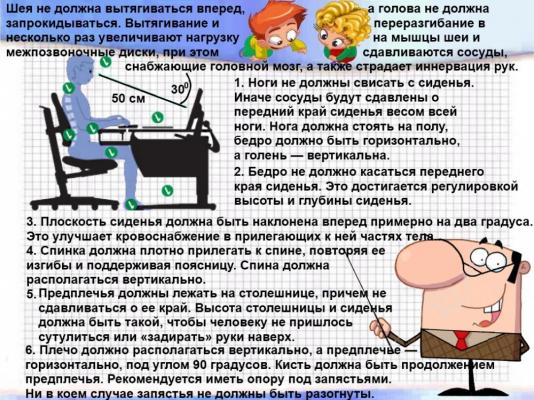 Кликните, чтобы открыть прикрепленное изображение